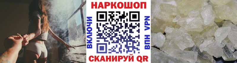 Цена Благовещенск kraken A-PVP COCAIN Мефедрон Каннабис Гашиш