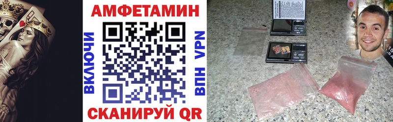 АМФ 97%  где продают   Благовещенск 