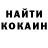 Кодеин напиток Lean (лин) Satana666 Paradox