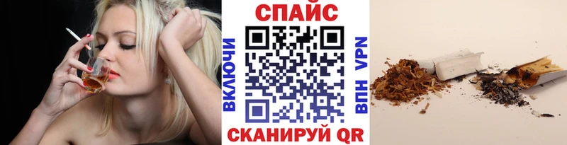МЕГА зеркало  Благовещенск  Бутират 1.4BDO 