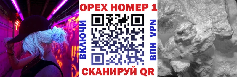 Кокаин Колумбийский  Благовещенск 