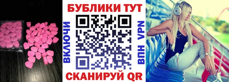 дарнет шоп  мориарти Telegram  Экстази Philipp Plein  Благовещенск 