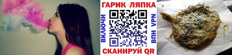 ГАШ VHQ  Благовещенск 