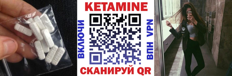 КЕТАМИН VHQ  наркотики  Благовещенск 