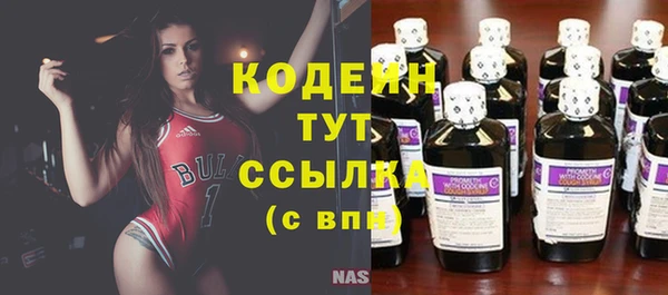 наркотики Абдулино