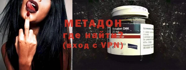 наркотики Абдулино