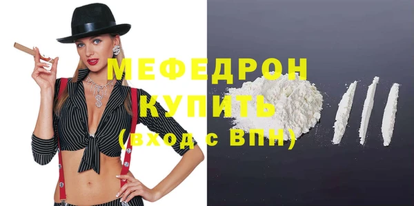 винт Карталы