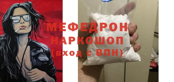 а пвп мука Абаза