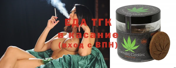 гашишное масло Абинск