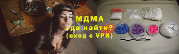 гашишное масло Абинск