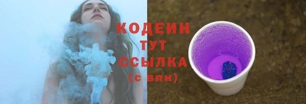 а пвп мука Абаза