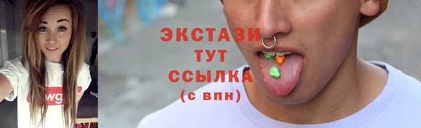 наркотики Абдулино