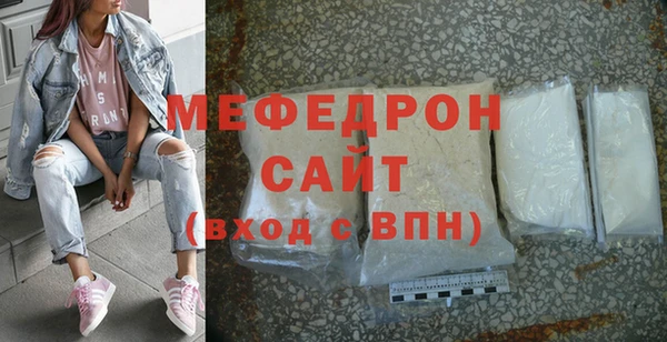 а пвп мука Абаза