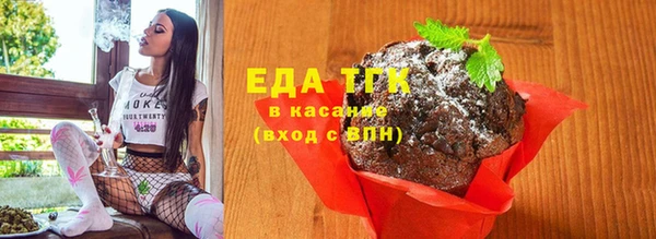 гашишное масло Абинск