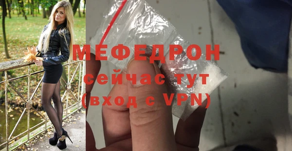 наркотики Абдулино