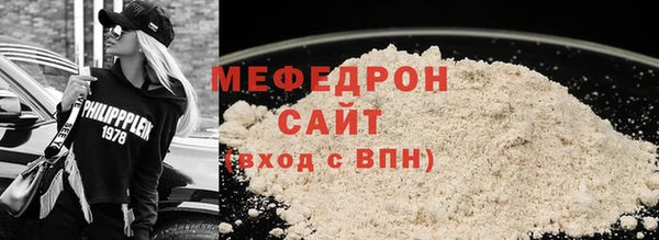 а пвп мука Абаза