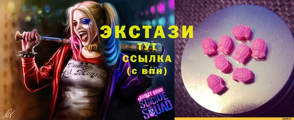 гашишное масло Абинск
