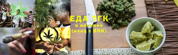 гашишное масло Абинск
