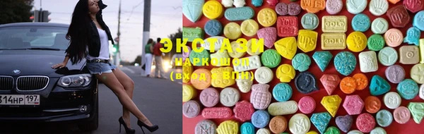 гашишное масло Абинск