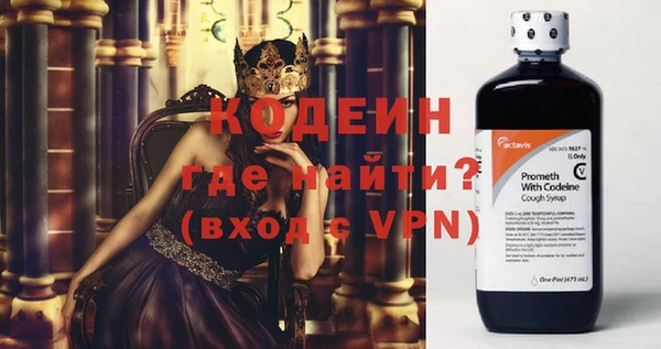 наркотики Абдулино