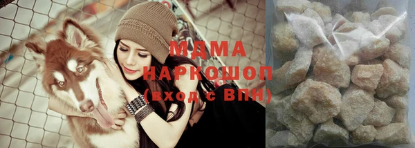 гашишное масло Абинск
