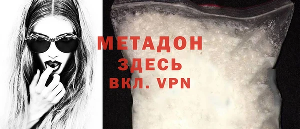 гашишное масло Абинск
