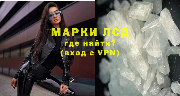 гашишное масло Абинск