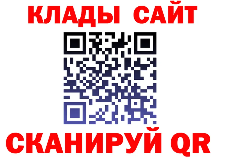 АМФ 97% ссылка shop omg Благовещенск