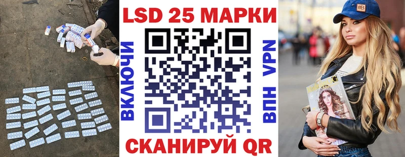 ОМГ ОМГ вход  Благовещенск  ЛСД экстази ecstasy 