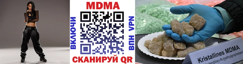 МЕГА вход  купить   Благовещенск  маркетплейс Telegram  MDMA Molly 