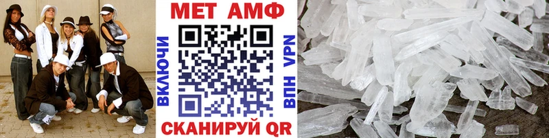 Метамфетамин Декстрометамфетамин 99.9% Благовещенск