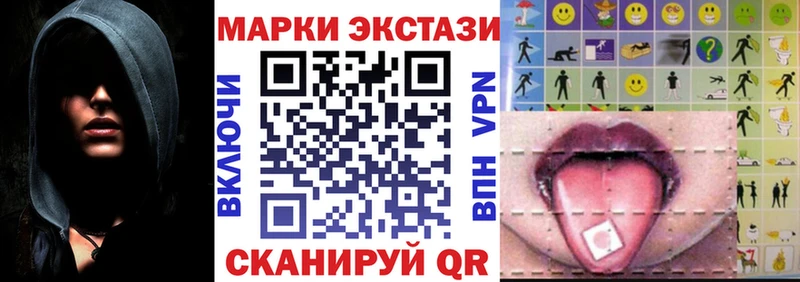 Марки NBOMe 1,8мг Благовещенск