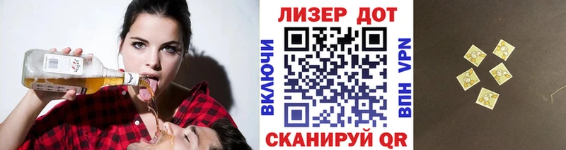 Марки N-bome 1500мкг  Благовещенск 