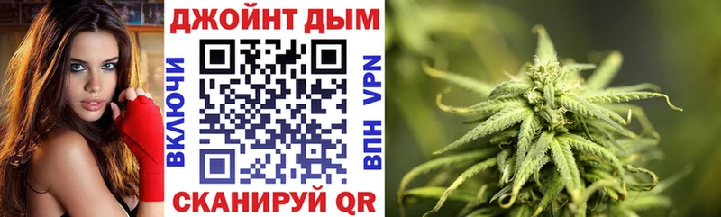 Бошки марихуана гибрид  Благовещенск 
